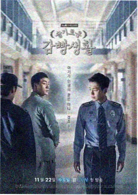 狙击蝴蝶 剧照 张丰毅 警局场景